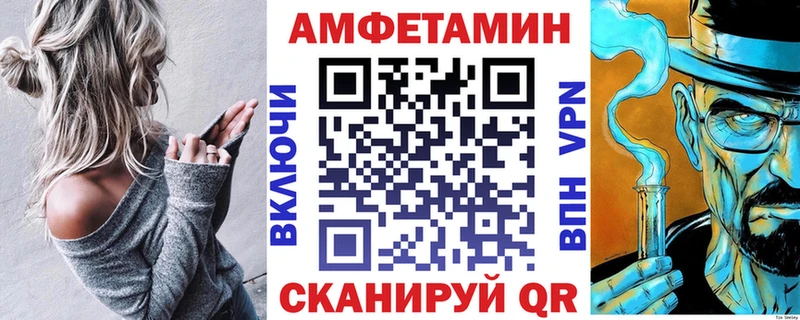 АМФ Розовый  Купить закладки  Белебей 