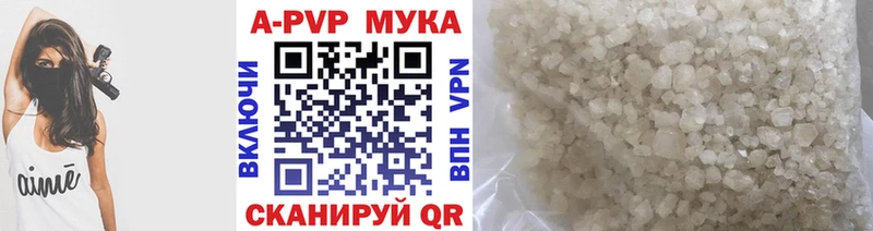 Купить  Белебей  Альфа ПВП крисы CK 