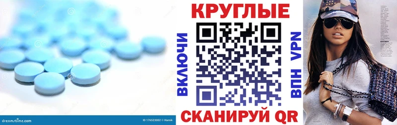 Купить Белебей ЭКСТАЗИ Philipp Plein