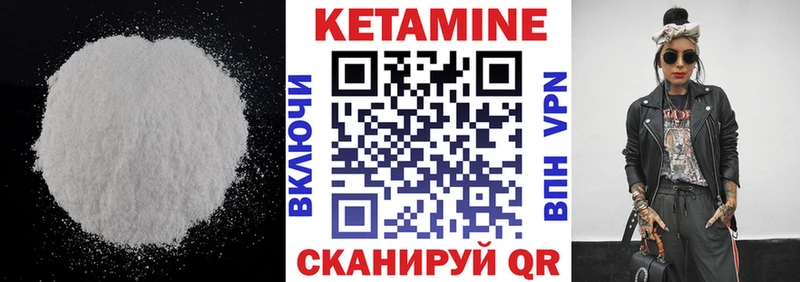 Купить где  Белебей  КЕТАМИН ketamine 