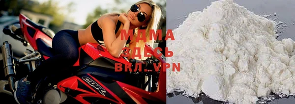 COCAINE Каменка