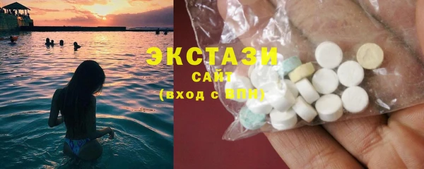 COCAINE Каменка