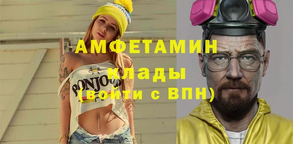 экстази Каменск-Шахтинский