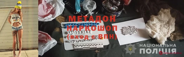 COCAINE Каменка