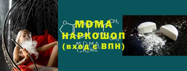 экстази Каменск-Шахтинский