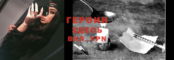 экстази Каменск-Шахтинский
