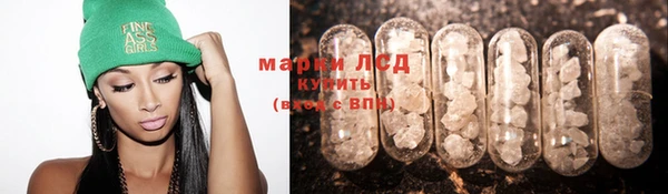 COCAINE Каменка