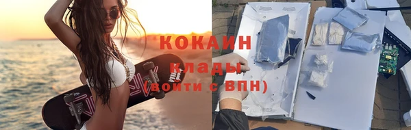 COCAINE Каменка