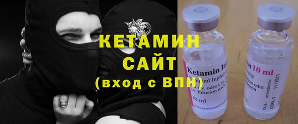 экстази Каменск-Шахтинский