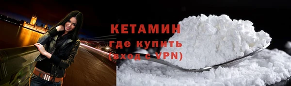 экстази Каменск-Шахтинский
