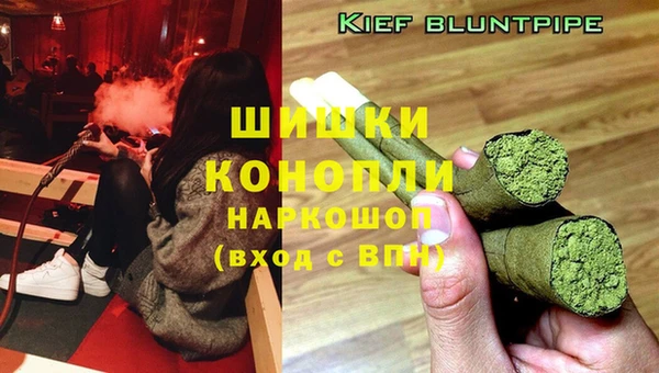 гашиш Карпинск