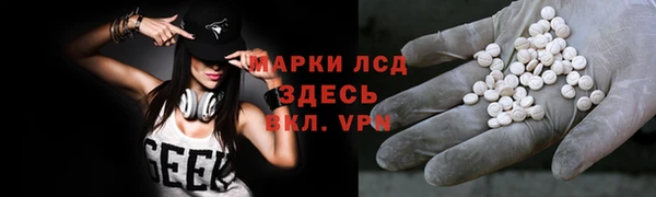 COCAINE Каменка