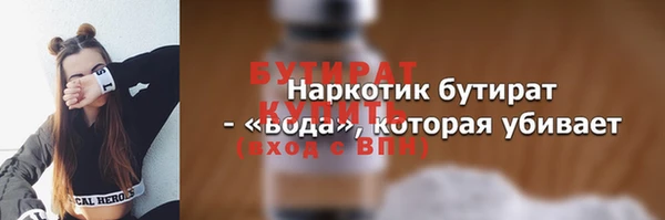 МДПВ Каменногорск
