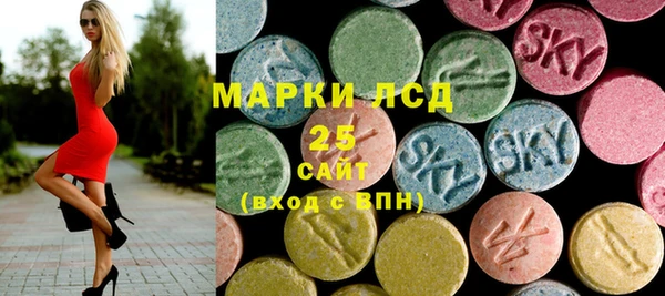 COCAINE Каменка