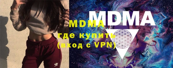 экстази Каменск-Шахтинский