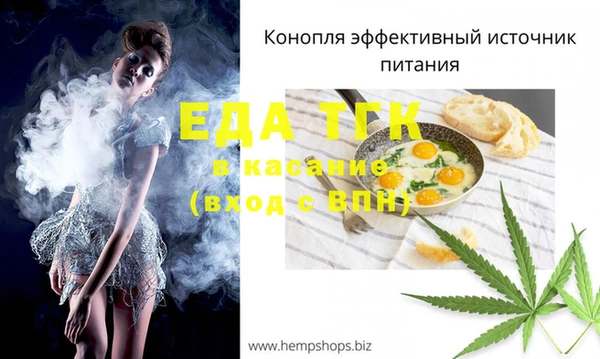 экстази Каменск-Шахтинский