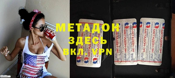 экстази Каменск-Шахтинский