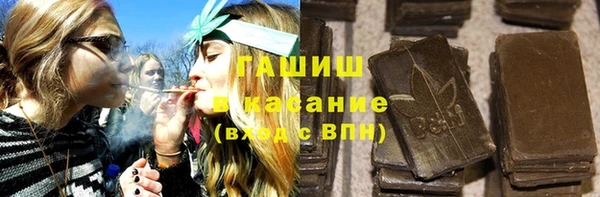 экстази Каменск-Шахтинский
