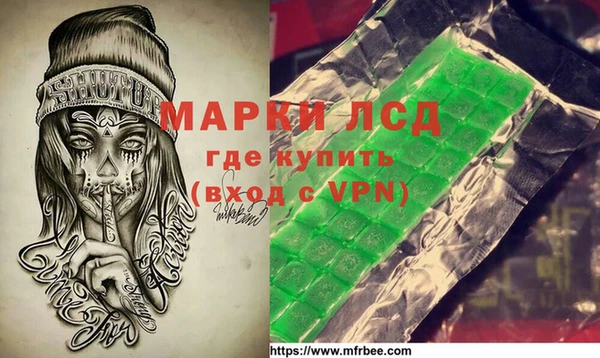 COCAINE Каменка