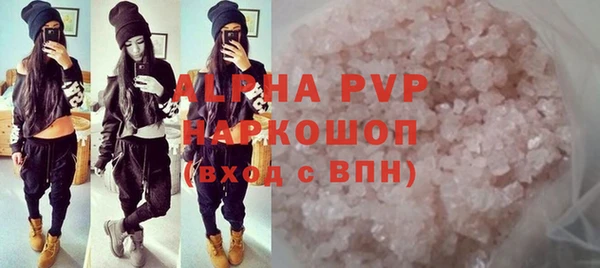 COCAINE Каменка