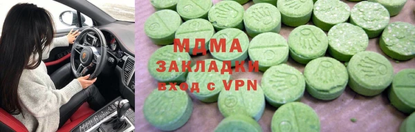 COCAINE Каменка