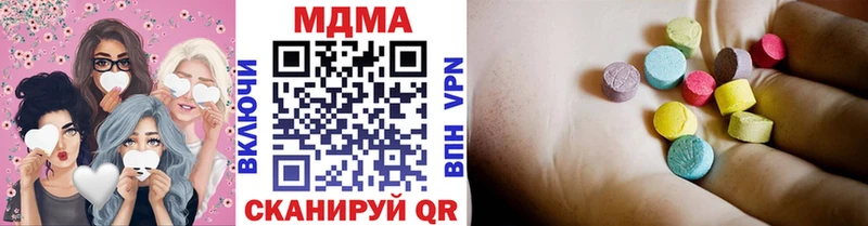 Купить где  Белебей  МДМА кристаллы 