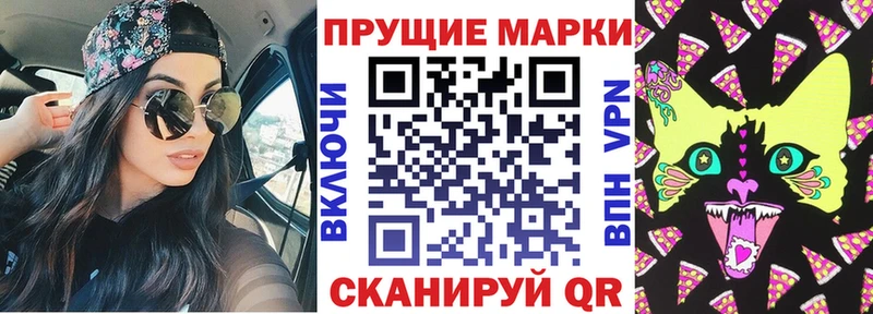 Купить  Белебей  Марки NBOMe 1,5мг 