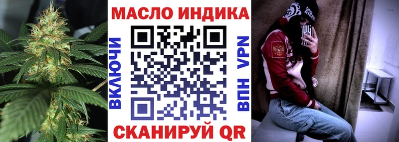 Купить закладки  Белебей  ТГК жижа 