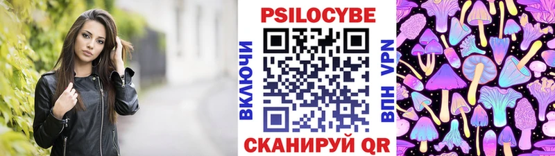 Псилоцибиновые грибы GOLDEN TEACHER  Купить где  Белебей 
