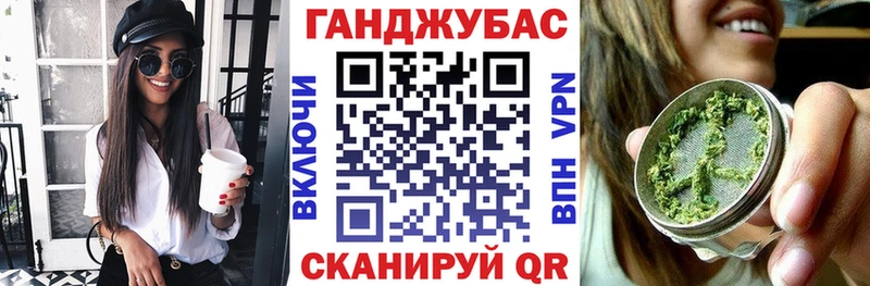 Канабис индика  Купить закладки  Белебей 